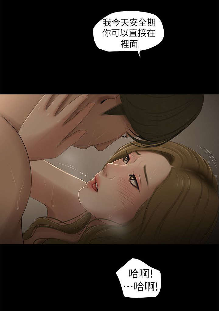 第19章：认识8