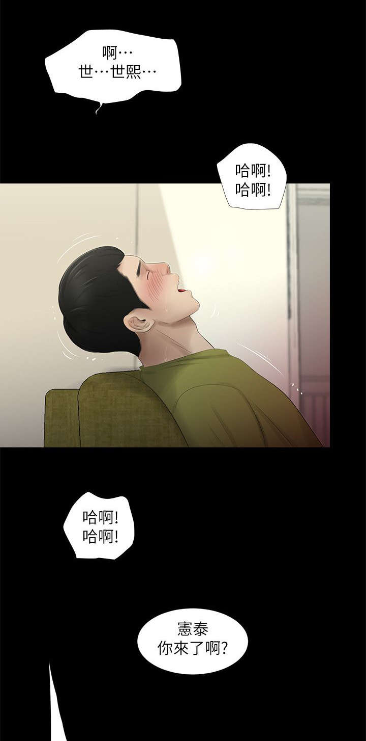 第24章：第二个条件2