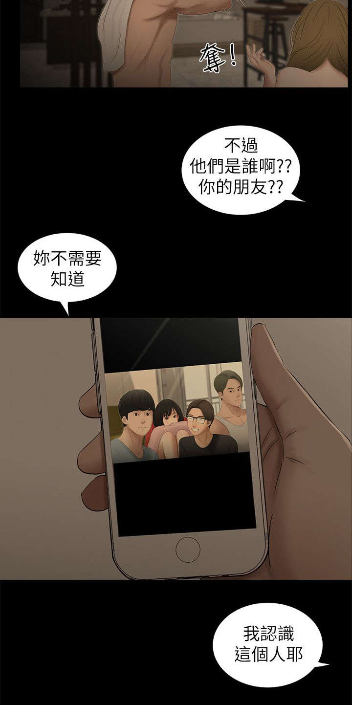 第19章：认识11