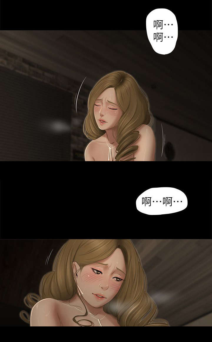 第19章：认识6