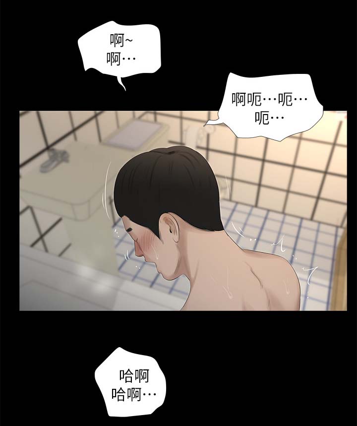 第34章：失望11