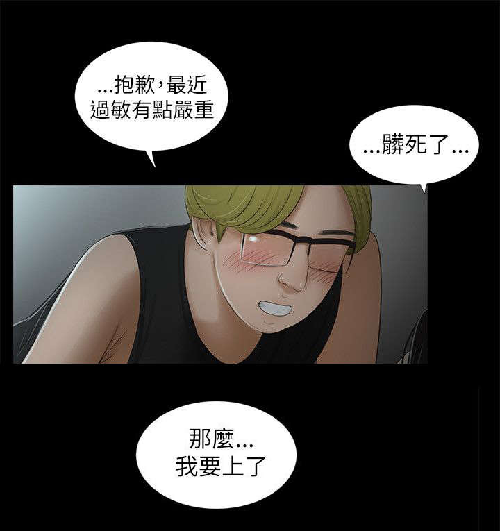 第12章：表白8