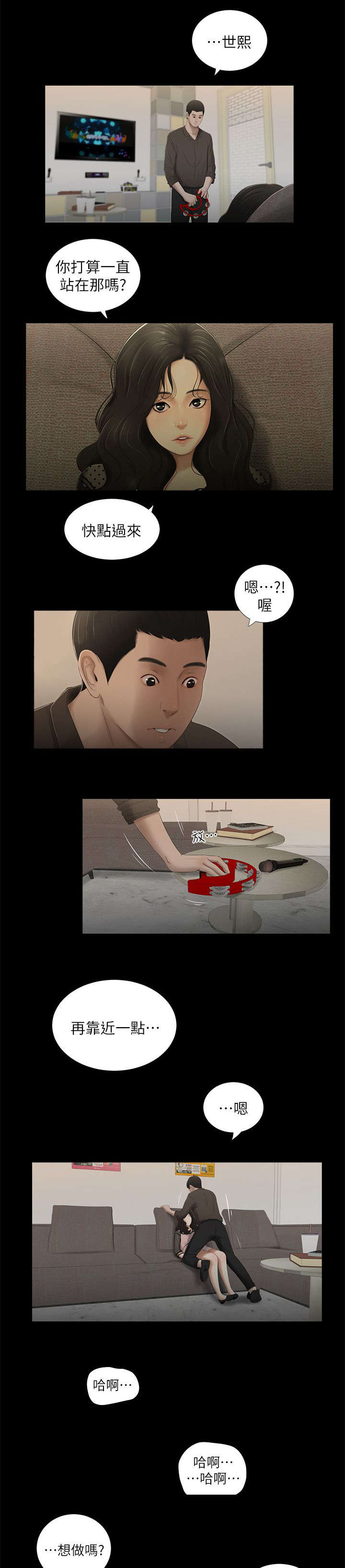 第22章：消息0