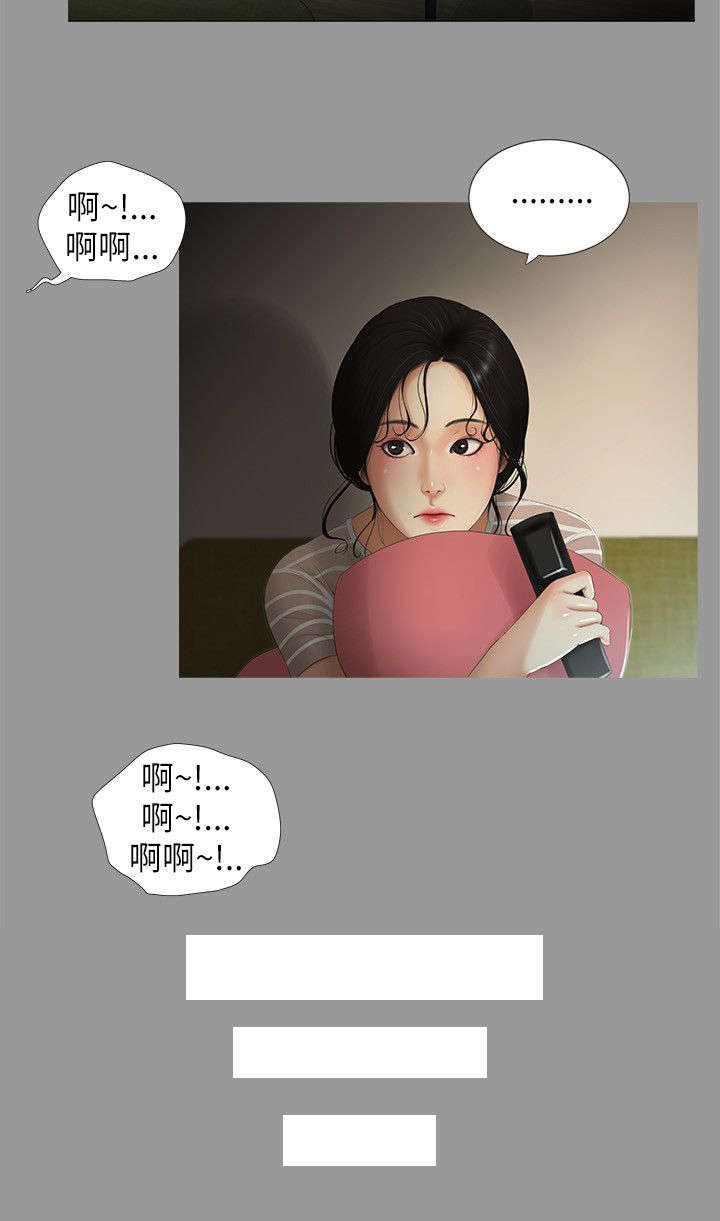 第10章：不在意6