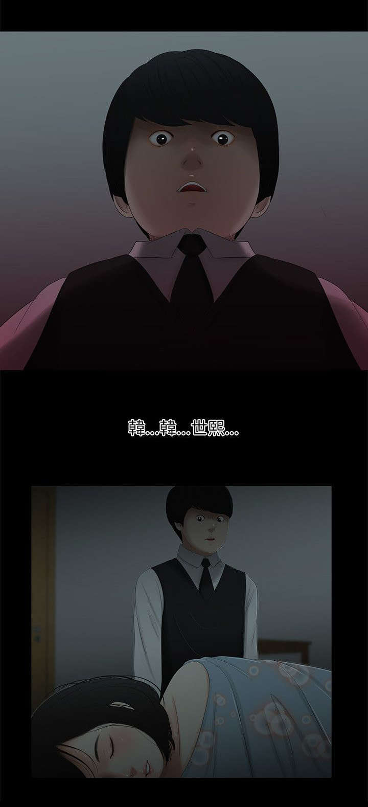 第8章：拒绝1