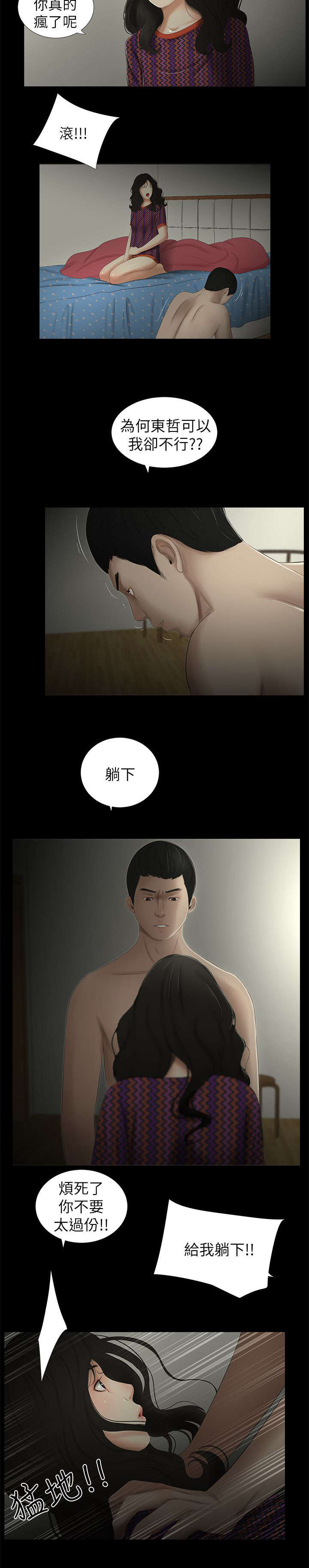 第15章：结束7