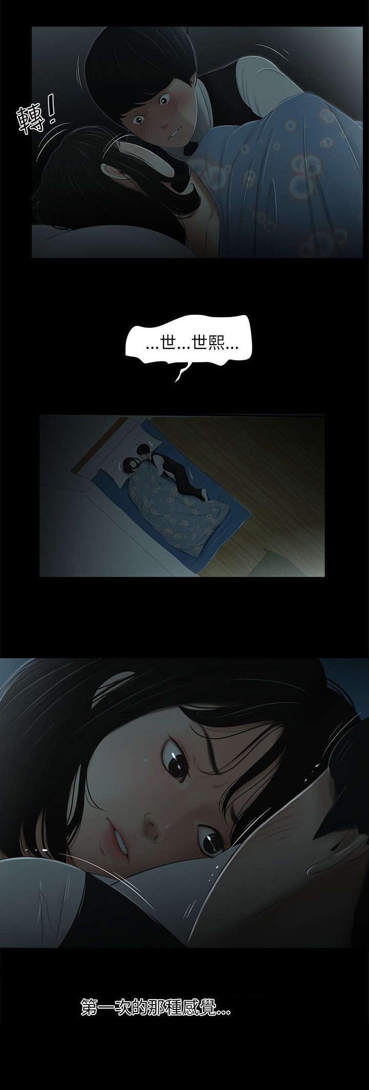 第8章：拒绝3