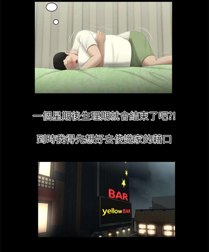 第5章：打游戏6