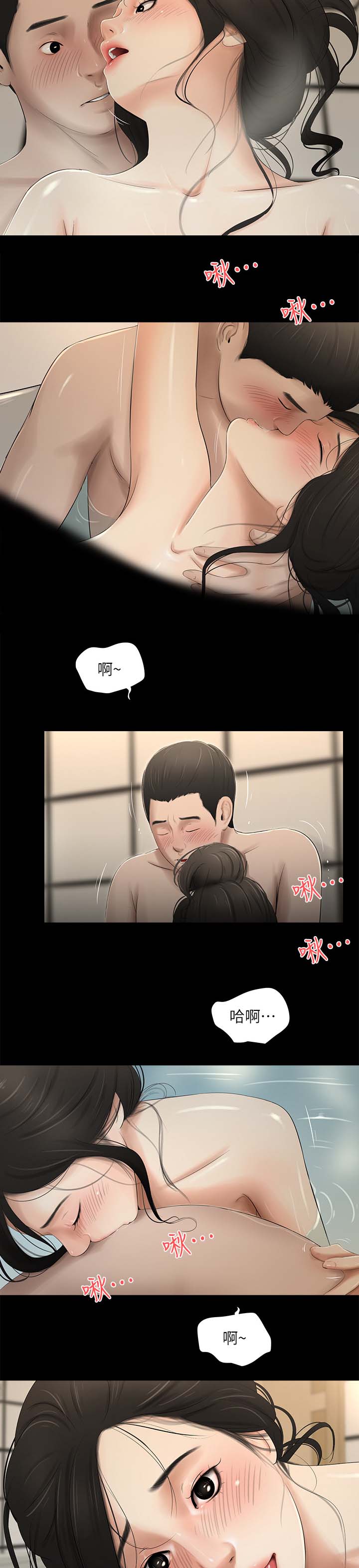 第34章：失望7