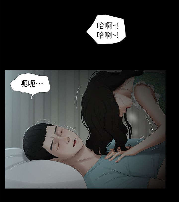 第28章：挽留0