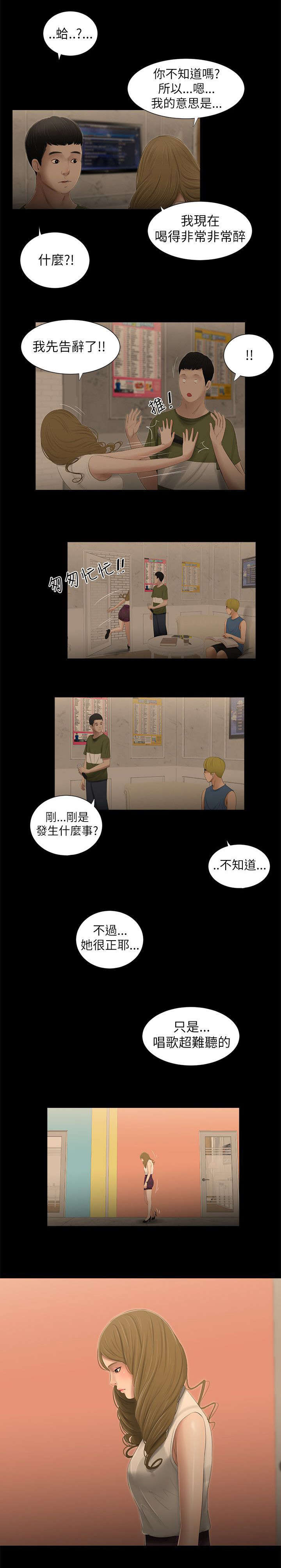 第10章：不在意0
