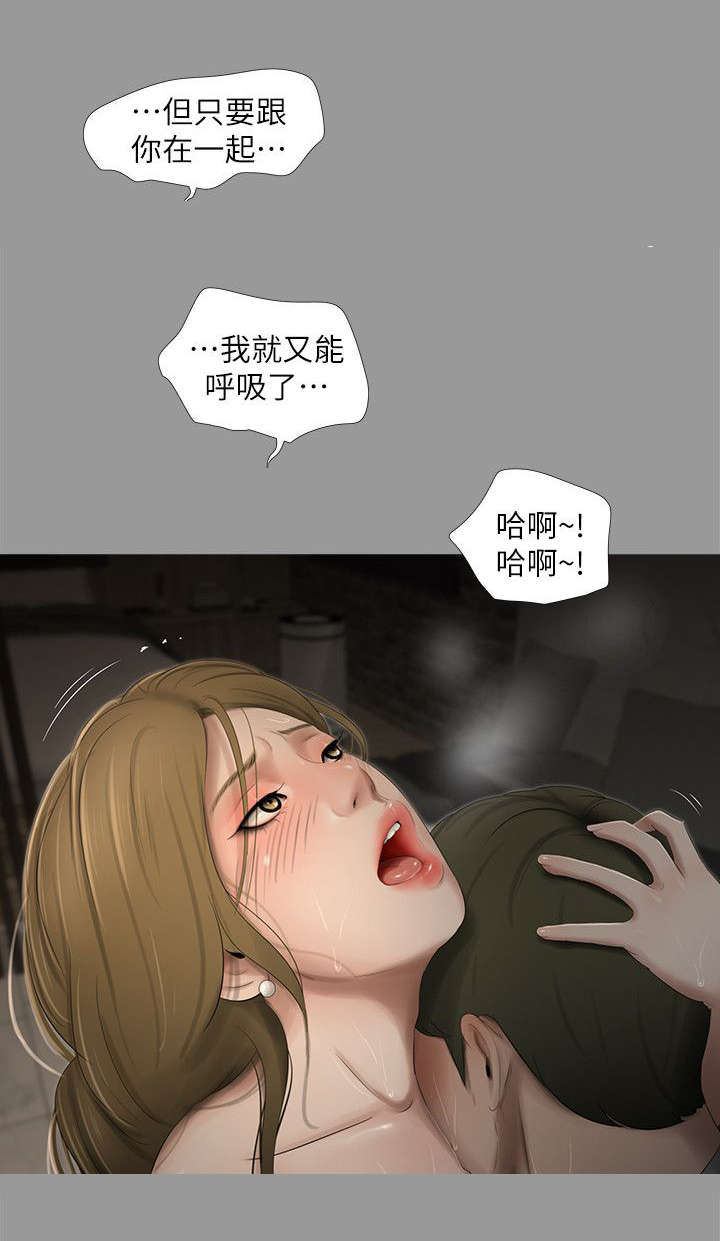 第31章：出现6