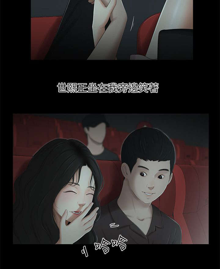 第21章：充电2
