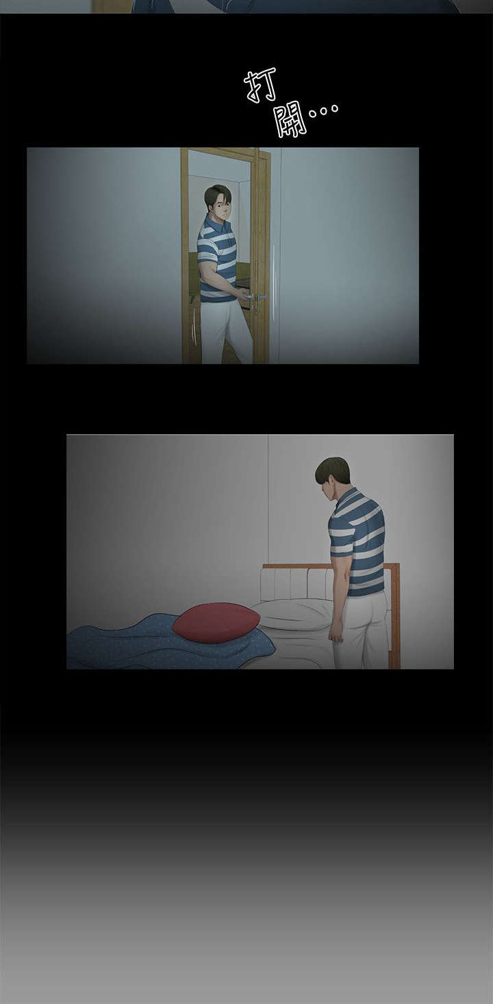 第33章：各自心事1