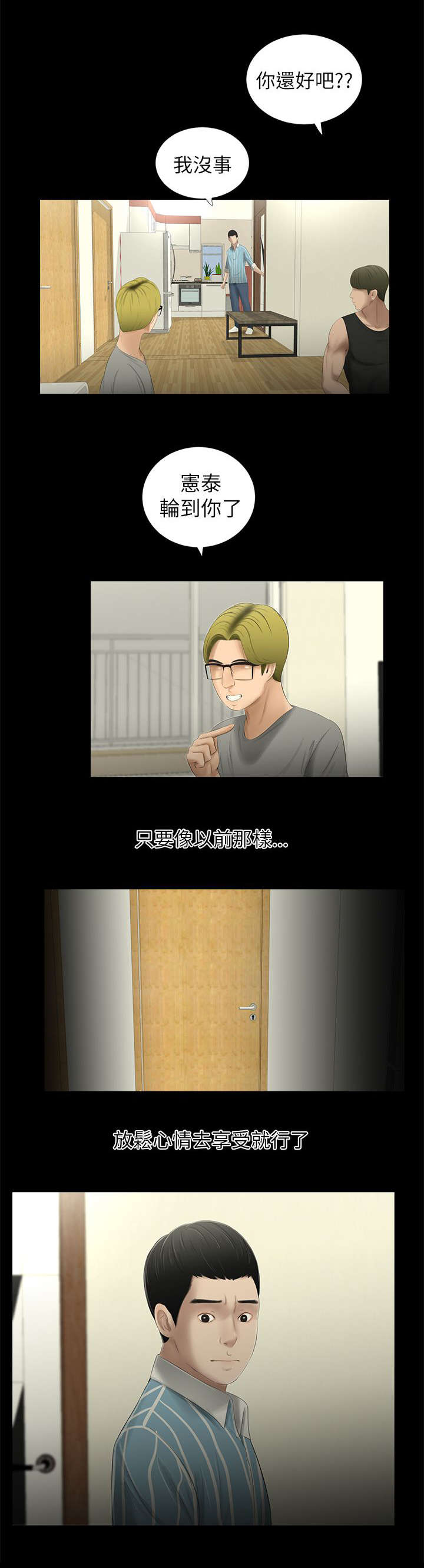 第15章：结束0