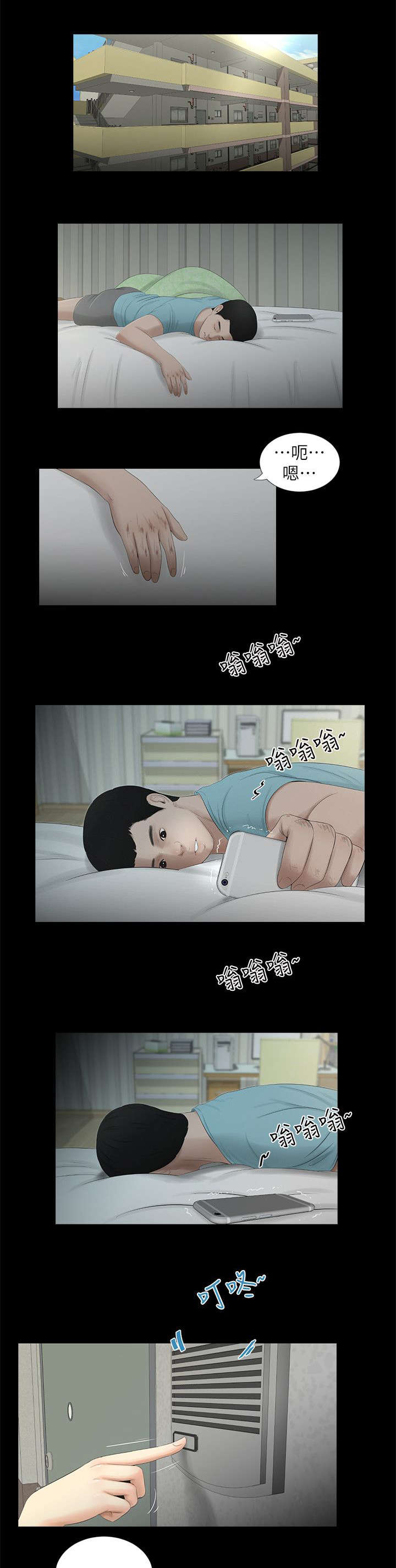 第26章：搬家4