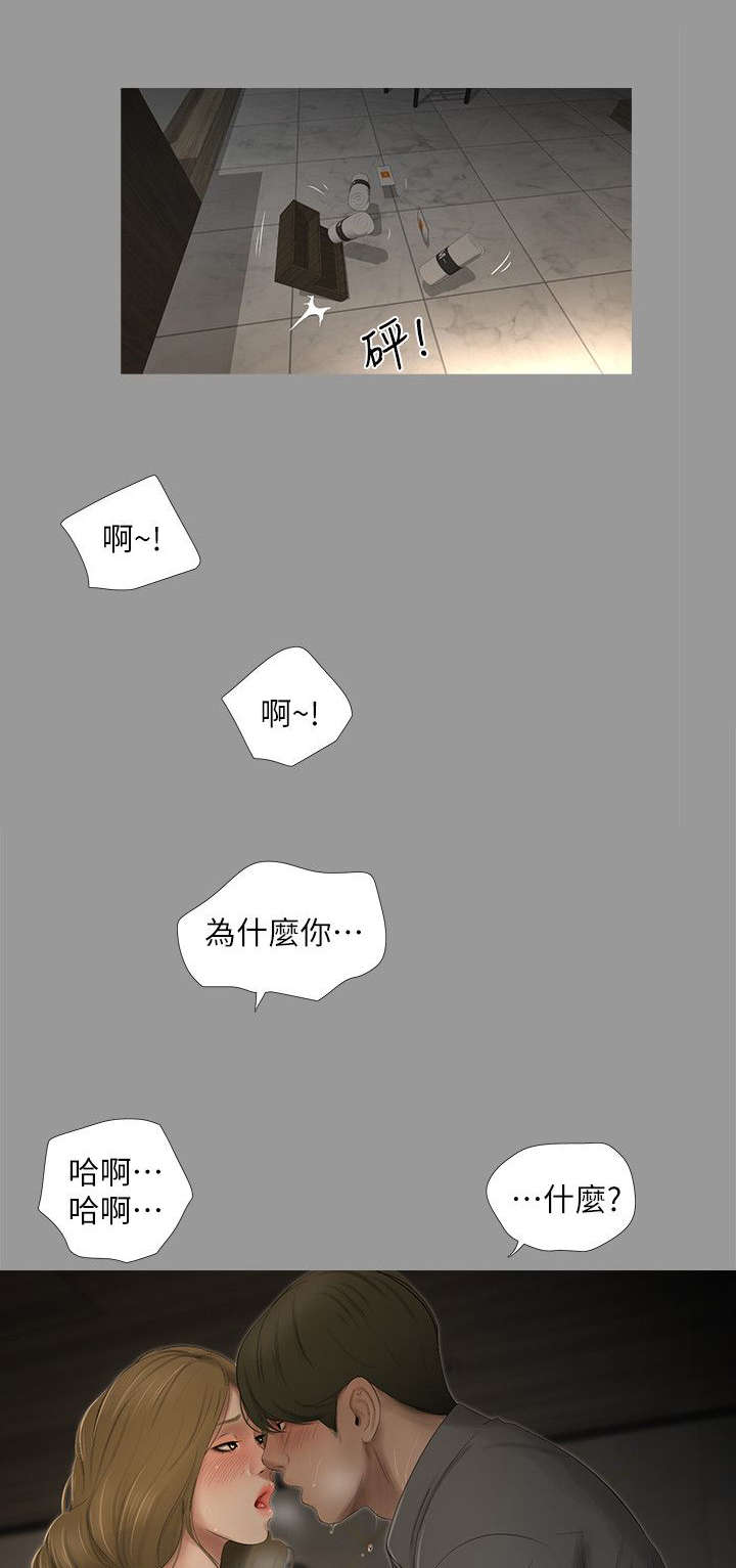 第31章：出现4