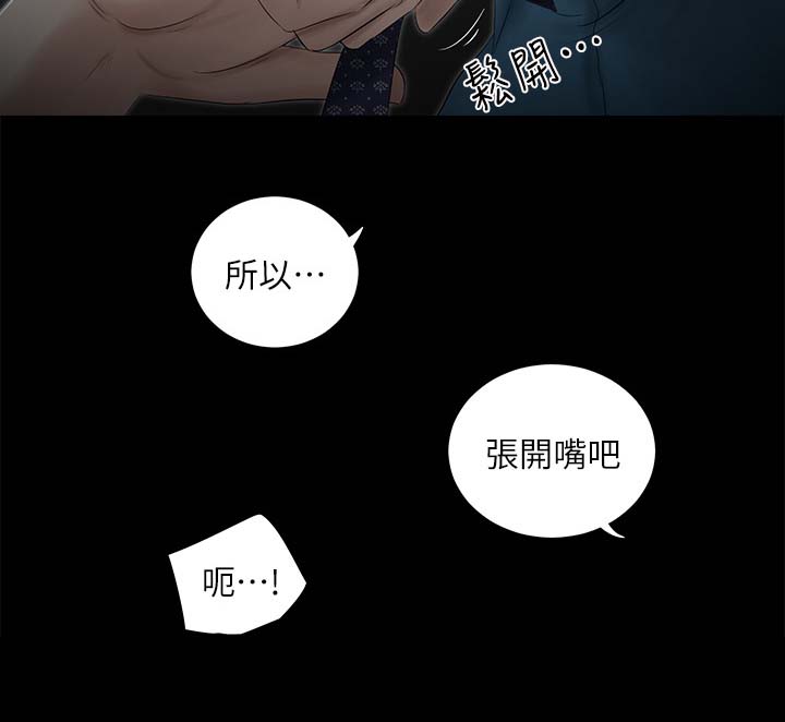 第34章：失望2