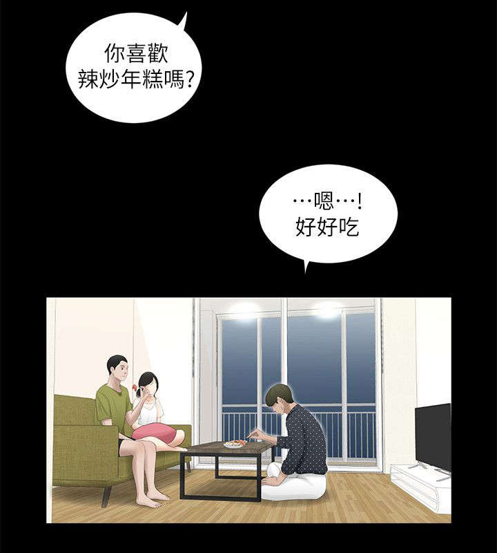 第24章：第二个条件4
