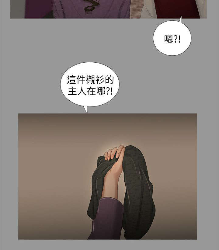 第30章：相遇5