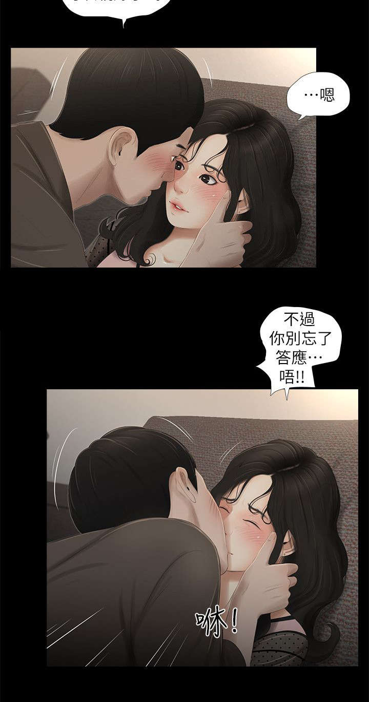第22章：消息5