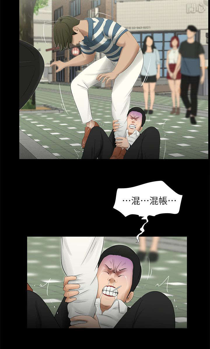 第32章：回到属于你的位置7