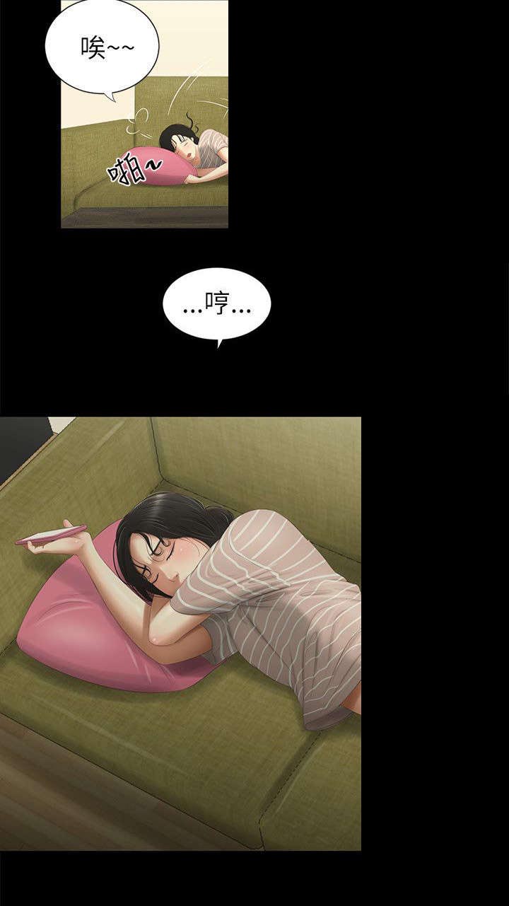第8章：拒绝6