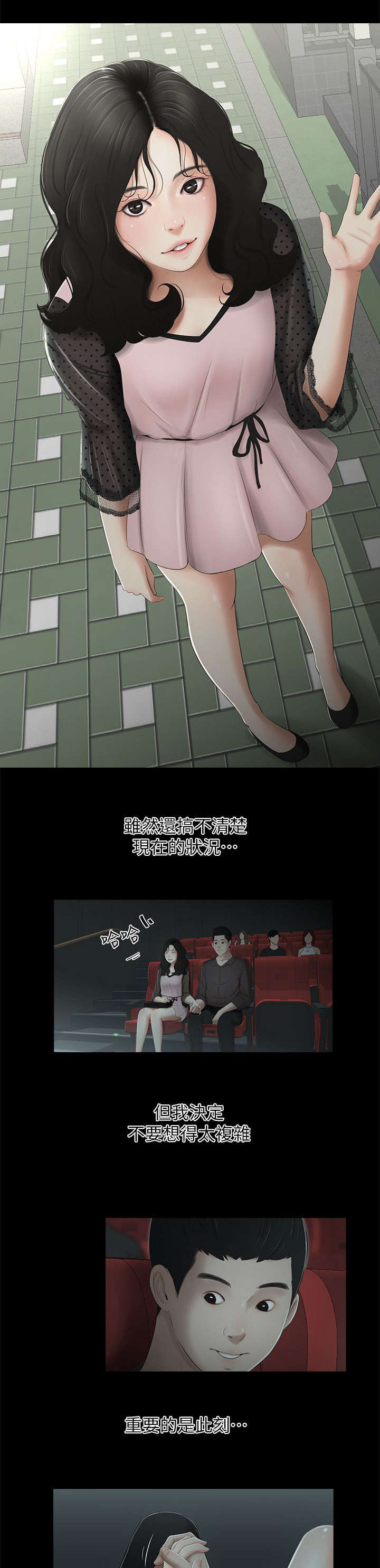 第21章：充电1