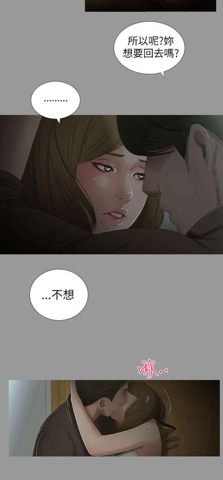 第10章：不在意4