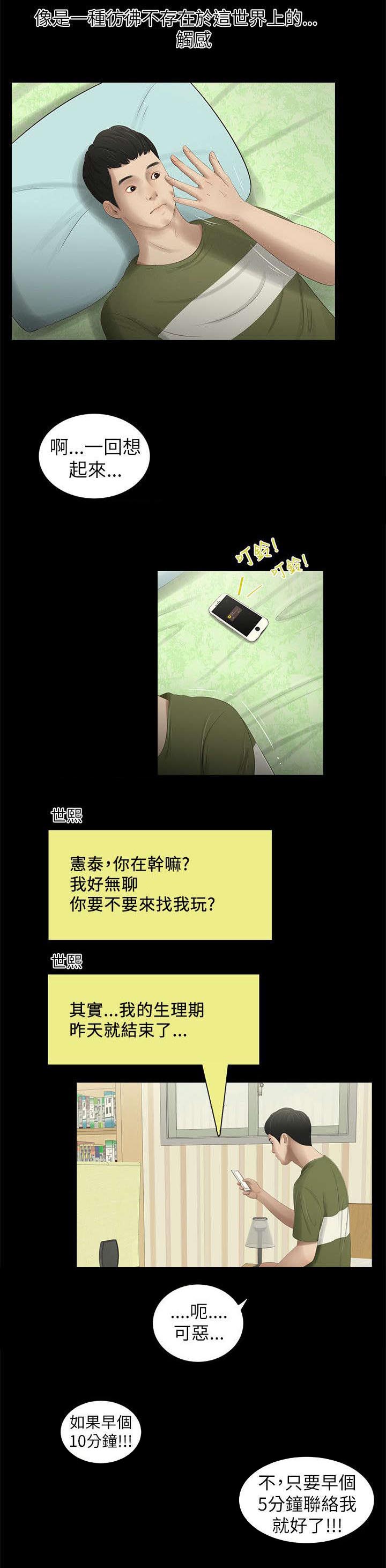 第8章：拒绝4