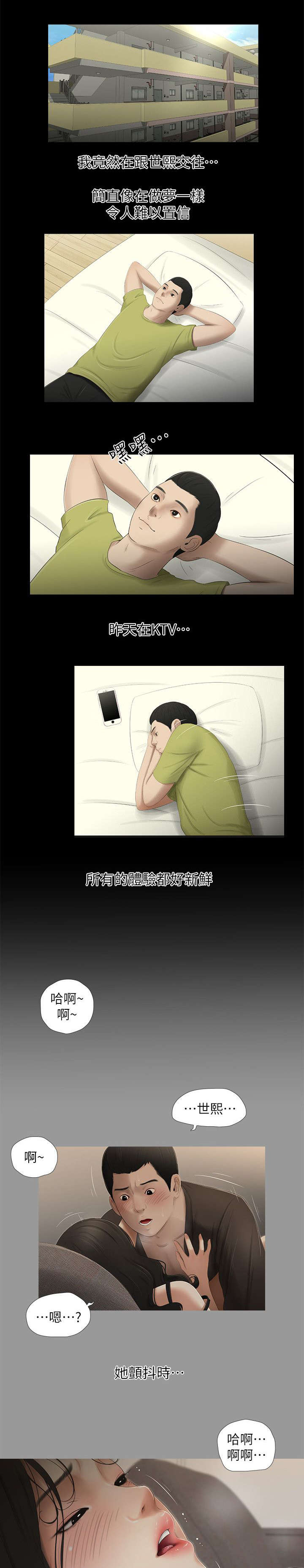 第23章：确认0