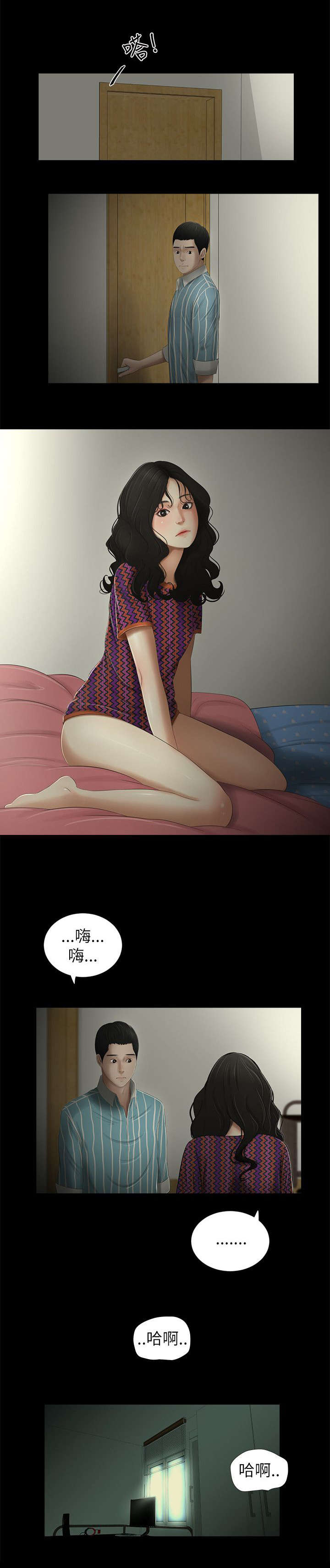 第15章：结束1