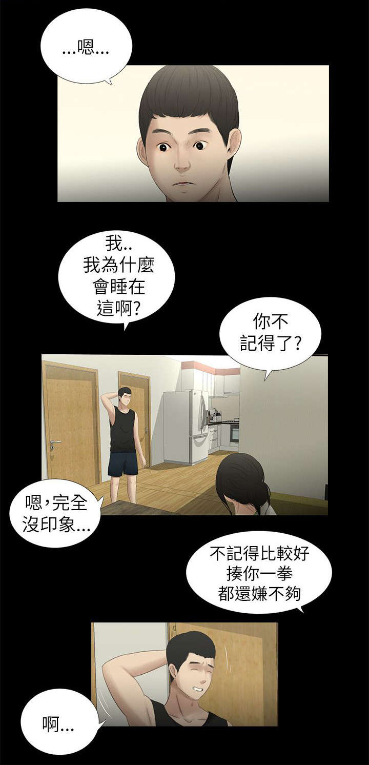 第18章：后悔0