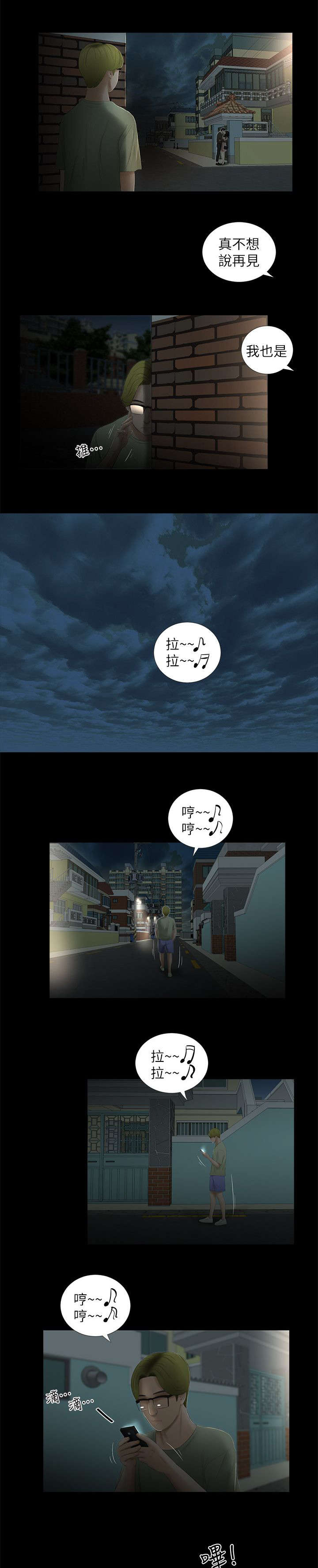 第22章：消息10