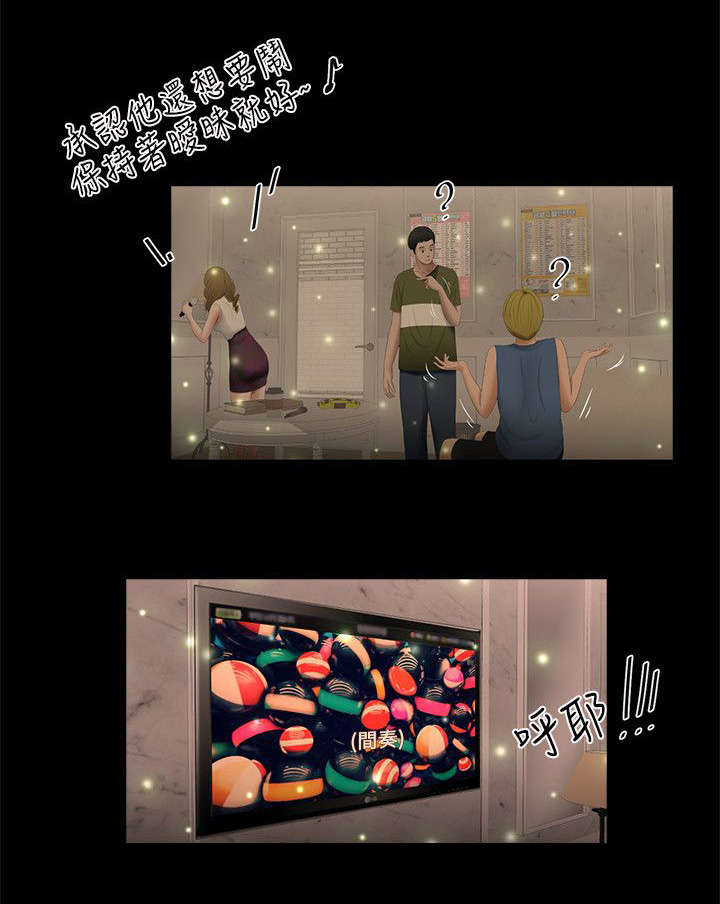 第9章：K歌5