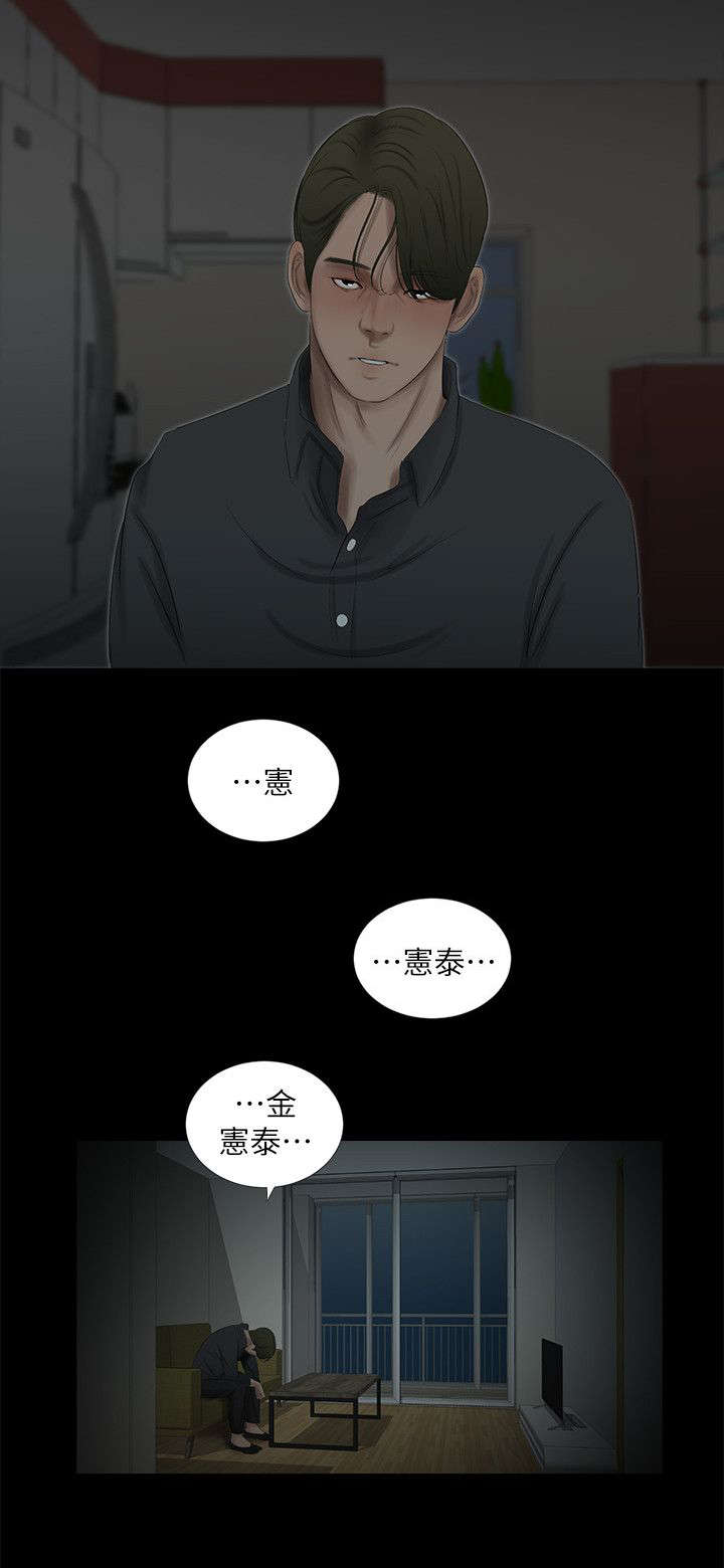 第29章：喘不过气2