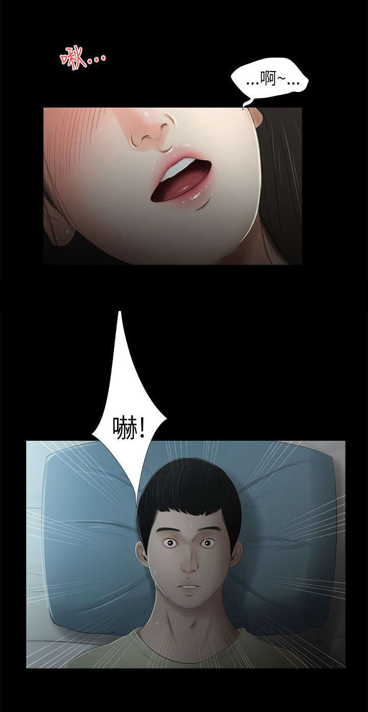 第12章：表白9