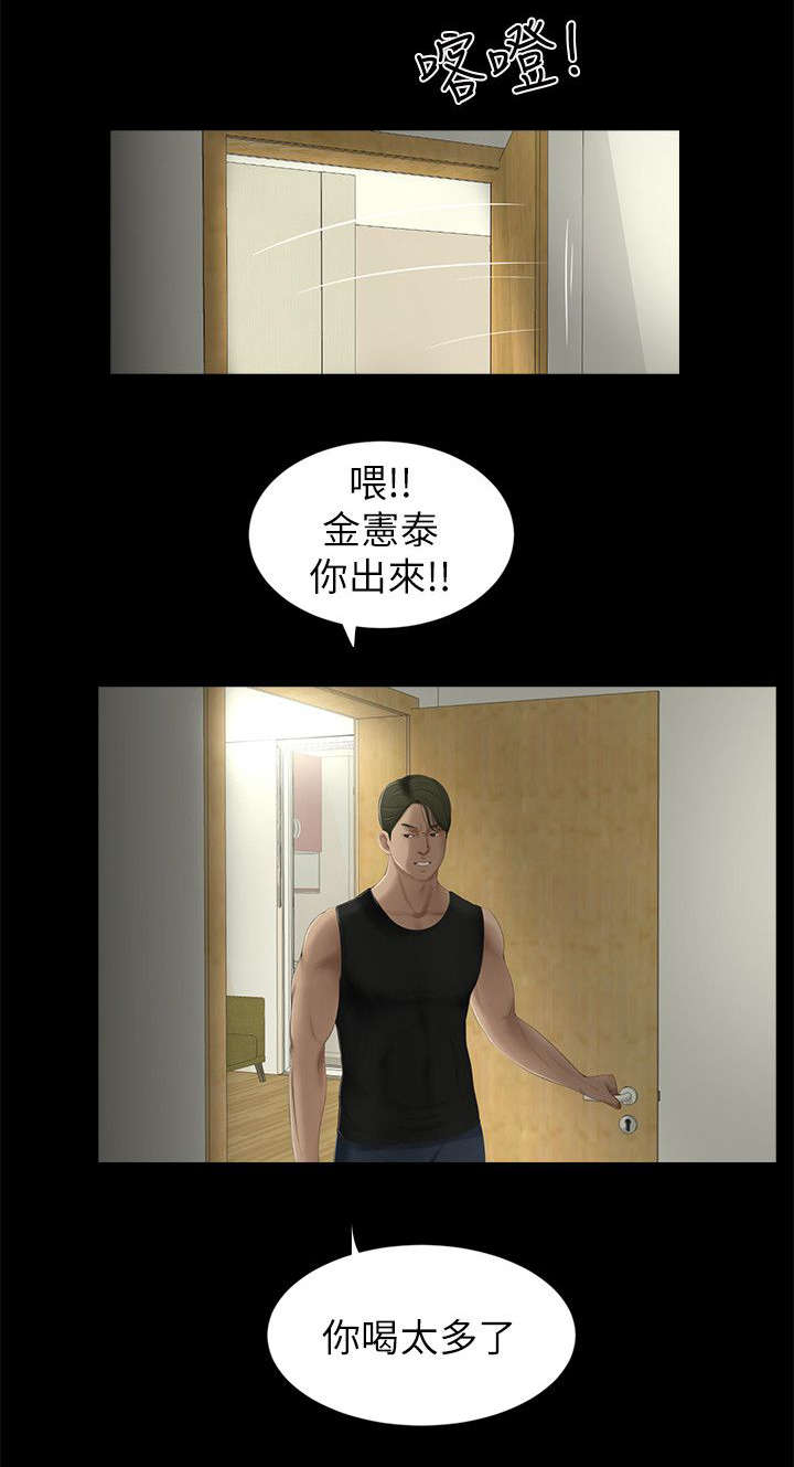 第15章：结束8