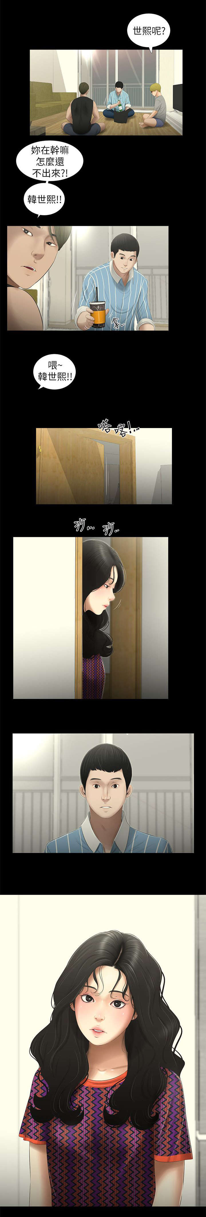 第13章：聚会7