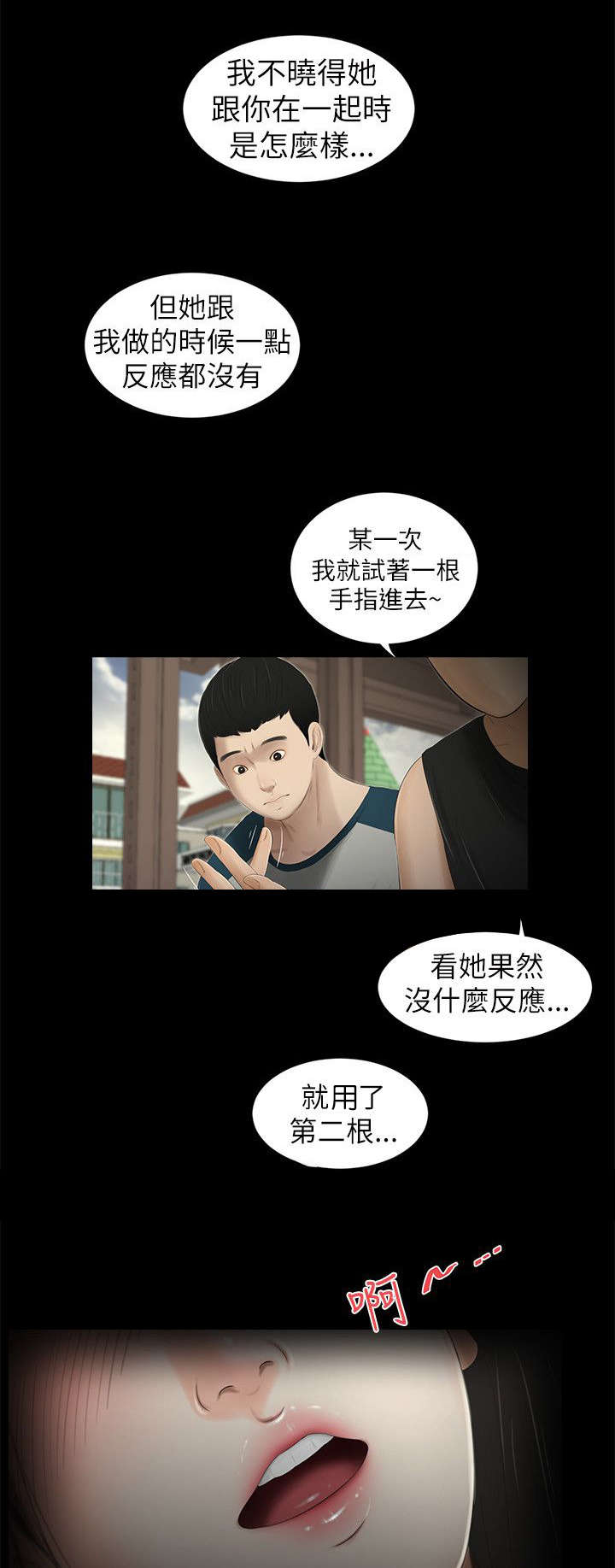 第12章：表白0