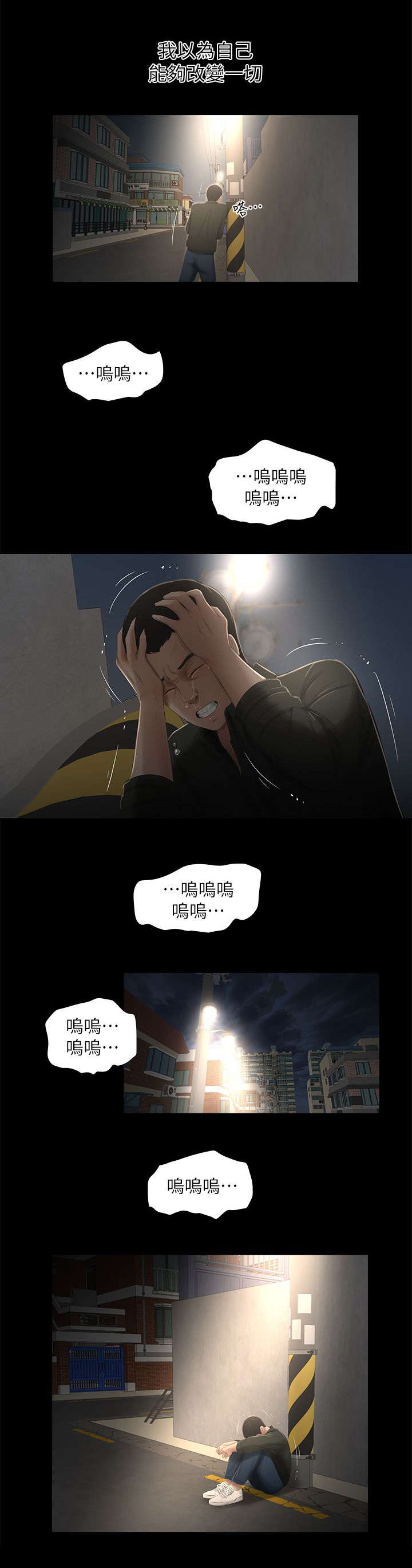 第26章：搬家3