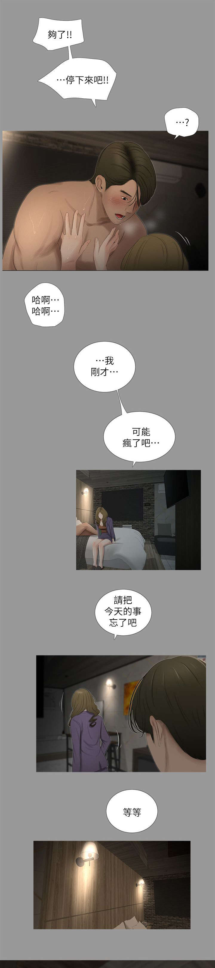 第31章：出现0