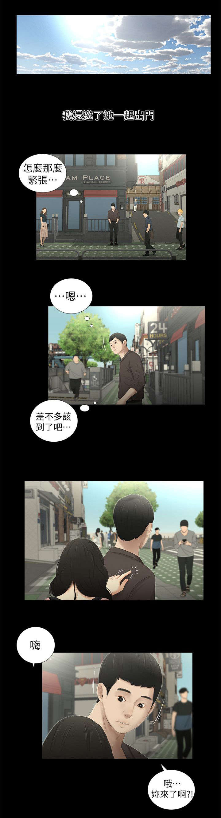 第21章：充电0