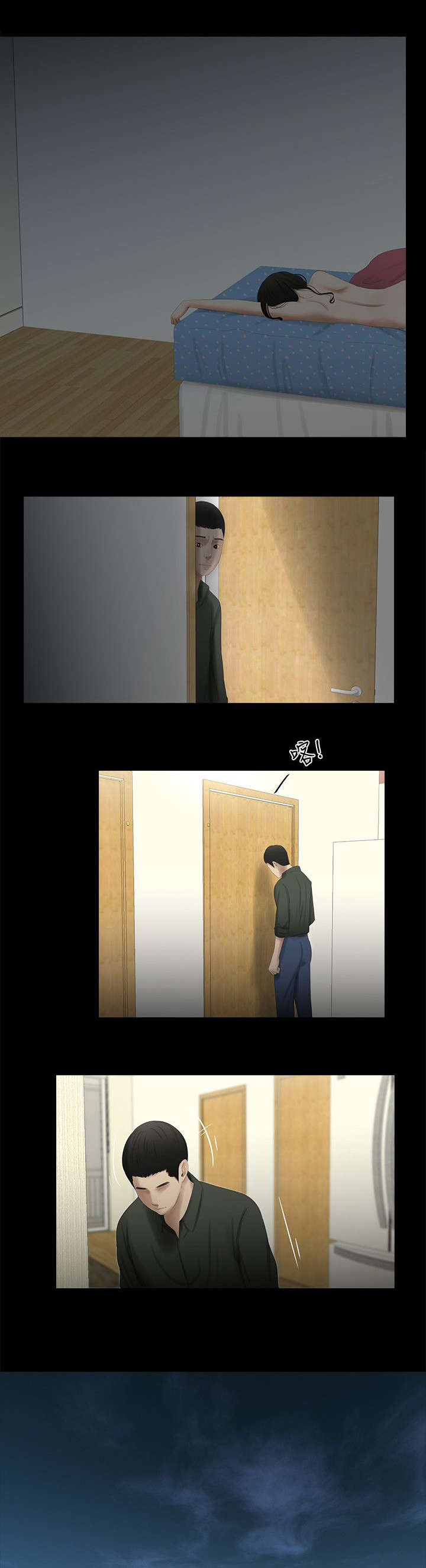 第26章：搬家1