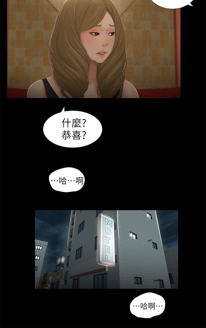 第19章：认识5