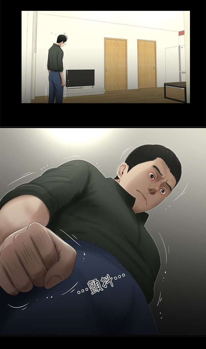 第25章：聚会开始9