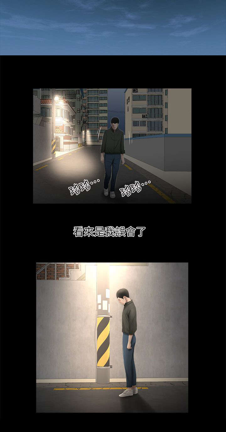第26章：搬家2