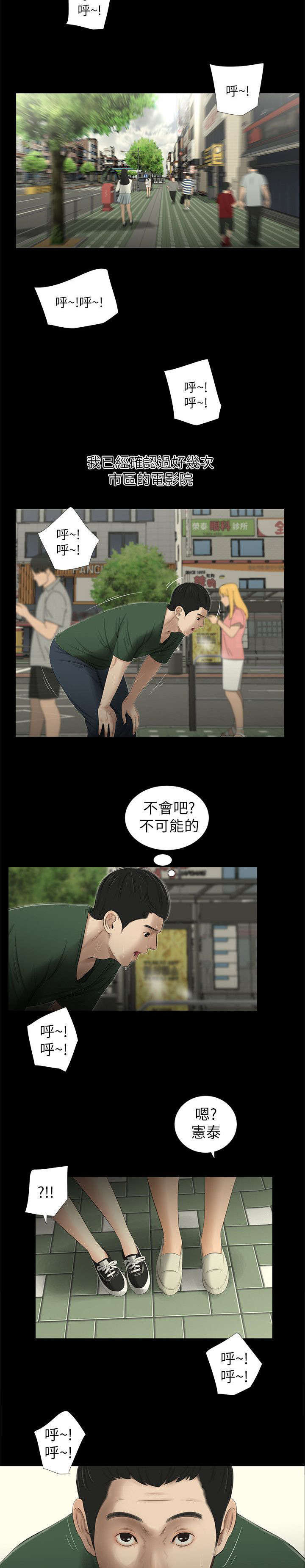 第16章：约会3