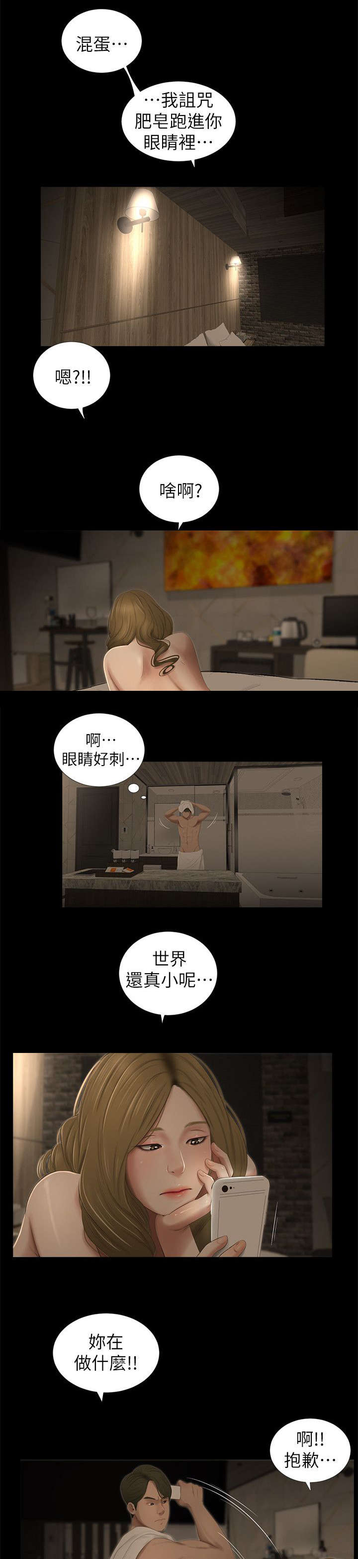 第19章：认识10