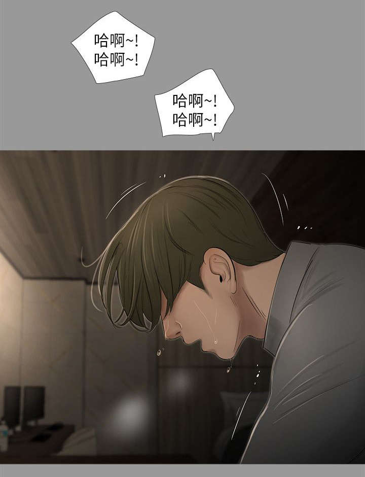 第31章：出现7